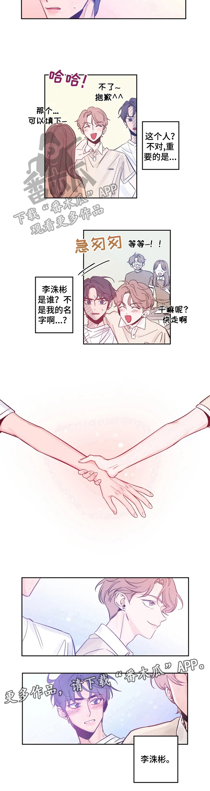 素描 - 解围 - 第7页