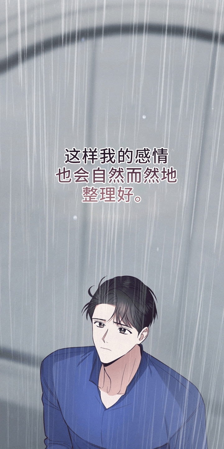 云霄之恋 - 他的哥哥 - 第12页