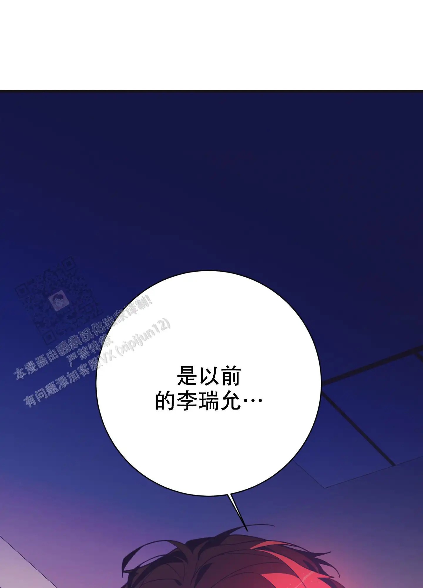 致命诱惑 - 表情 - 第56页