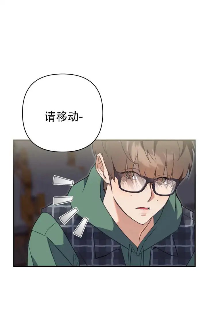 饭拍禁区 - 说不定 - 第11页