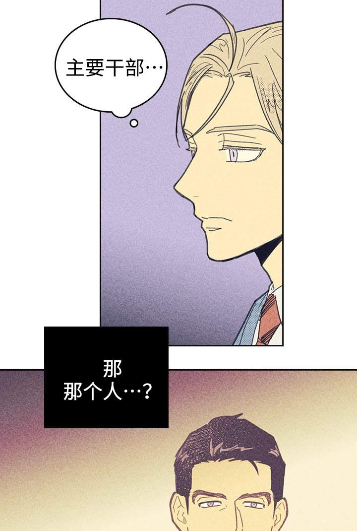 开或关 - 受宠若惊 - 第7页