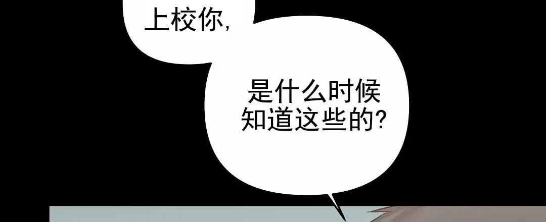 赤海 - 安保强化提议 - 第67页