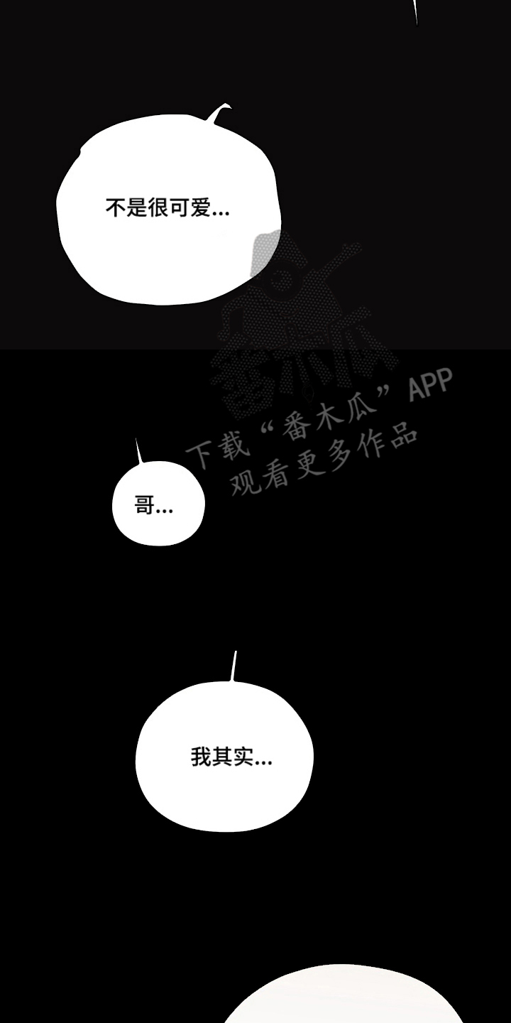 他的恋手癖 - 个人工作室 - 第5页