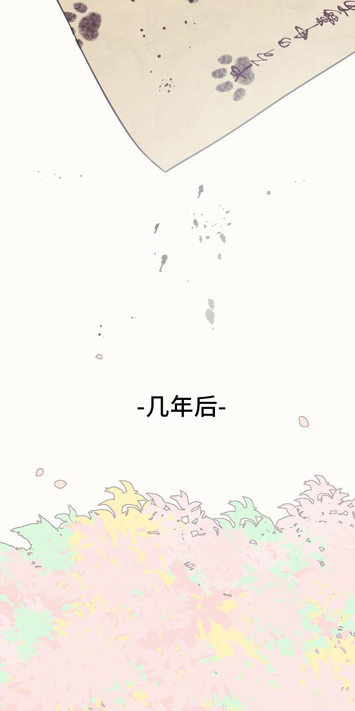 兔兔的小龙宝 - 长不大 - 第10页