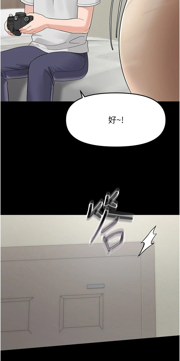 童颜牢笼 - 困扰 - 第30页