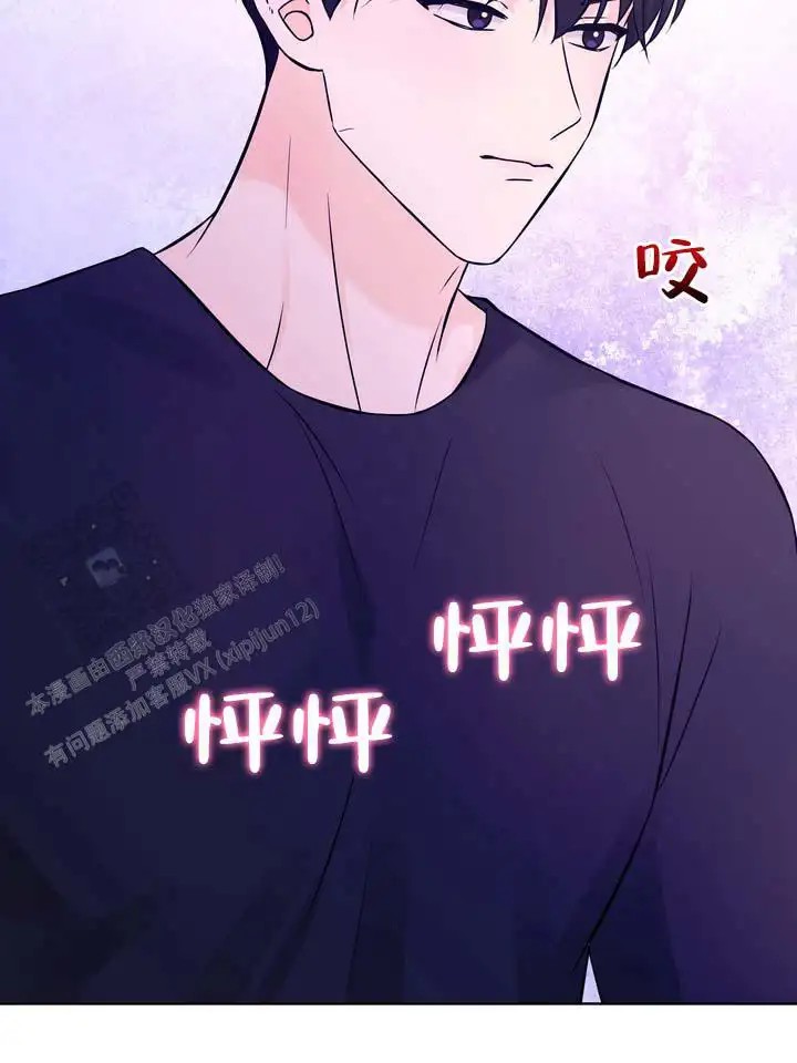 青涩乐园 - 继续在一起 - 第6页