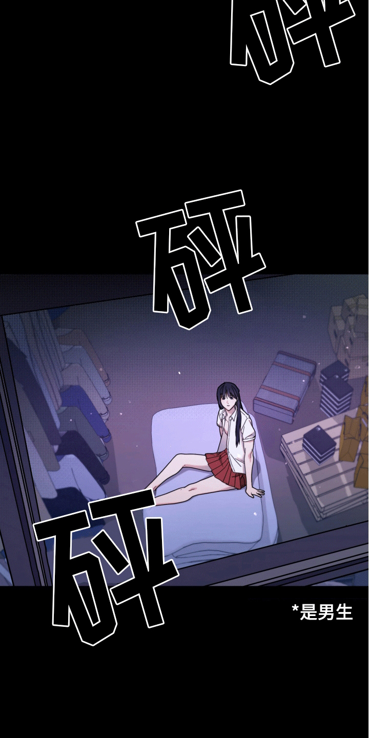 明星后辈 - 漫漫成名路 - 第6页