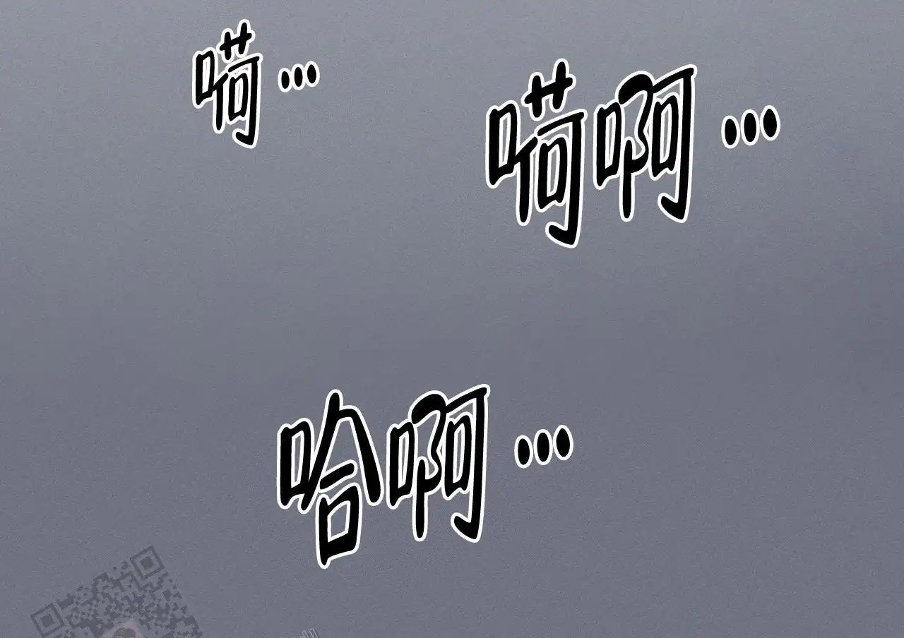 来自外星的爱 - 这个王八蛋 - 第56页