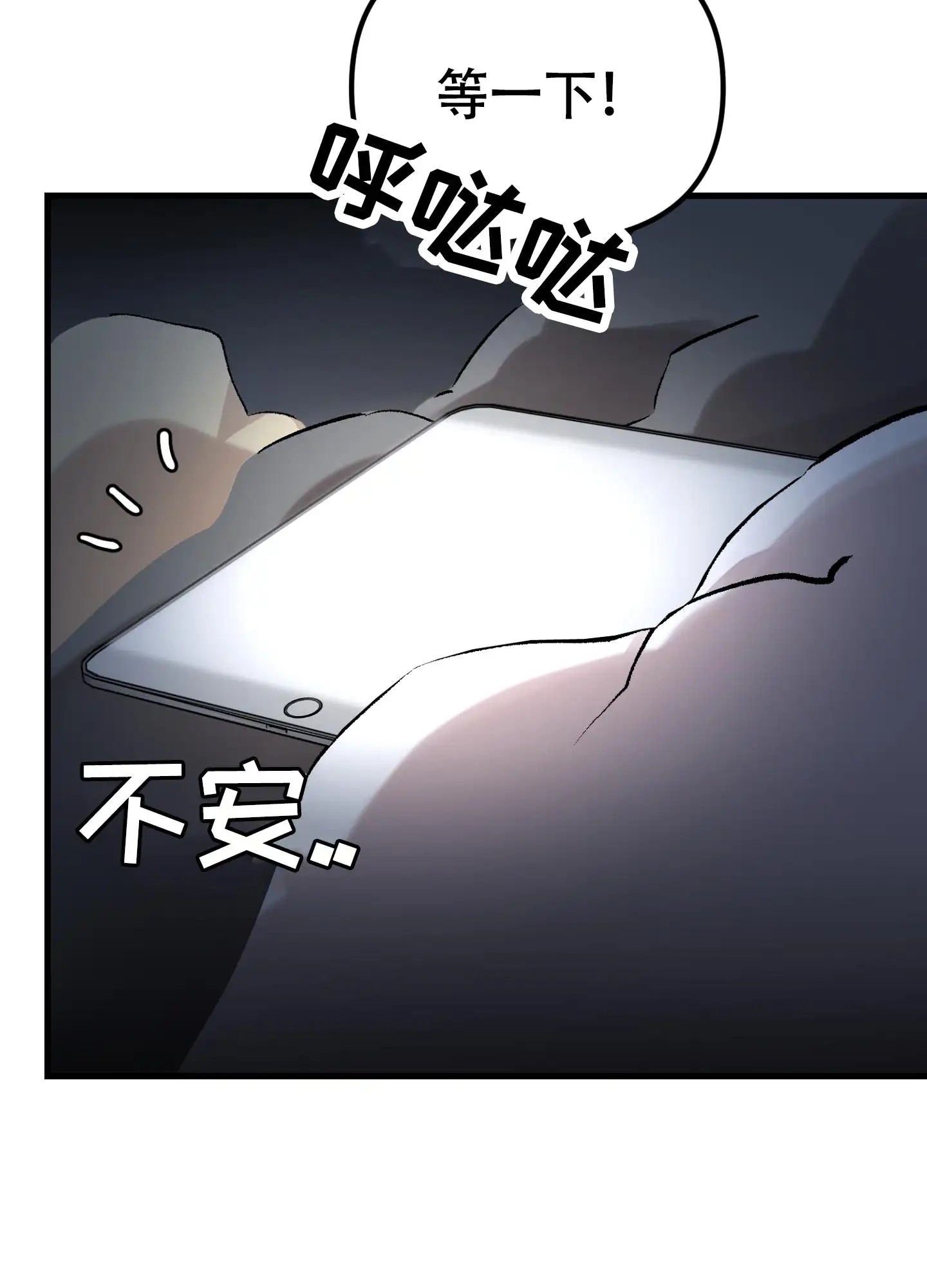 同人小说 - 照做 - 第25页