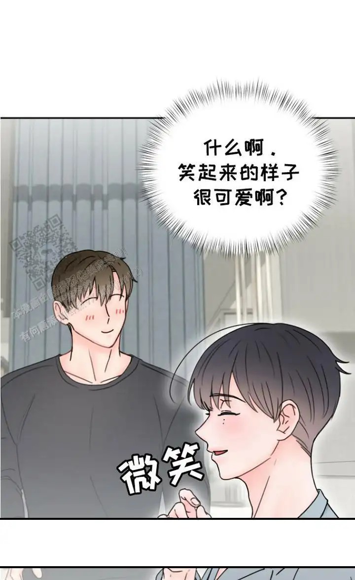 梦魔协会 - 提议 - 第13页