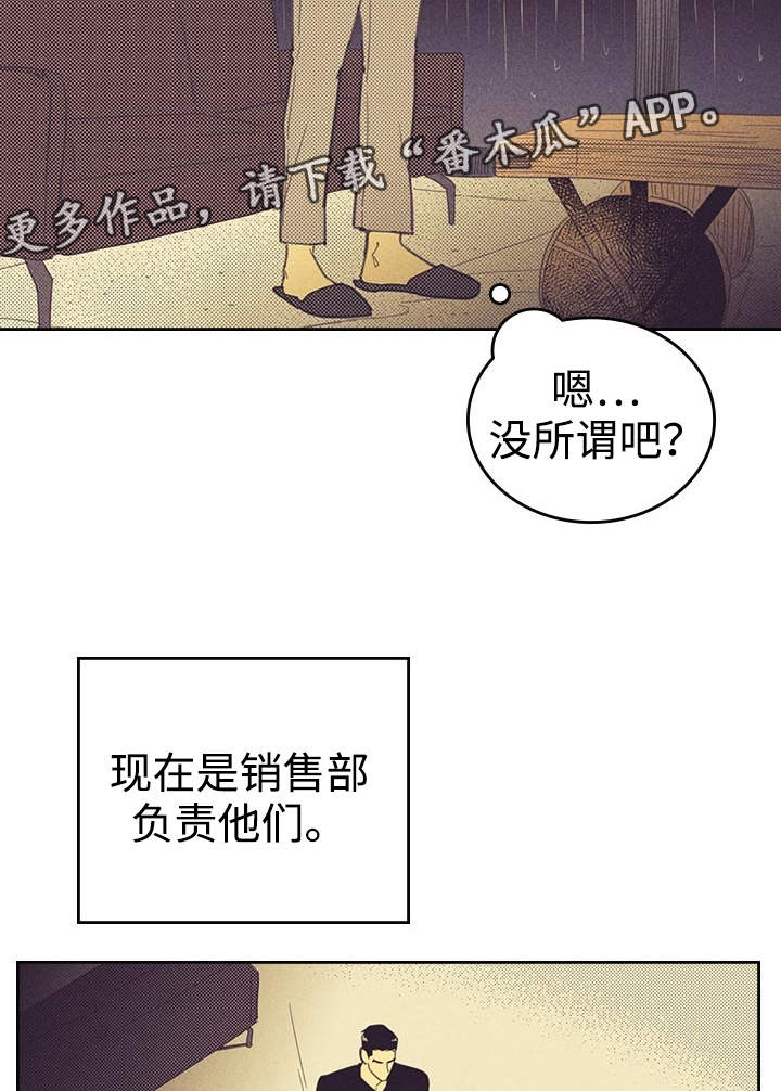 开或关 - 签合约 - 第11页