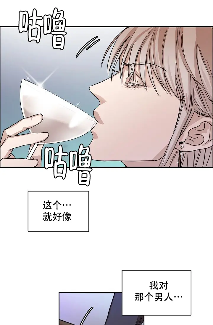同床异梦 - 渴望他 - 第6页