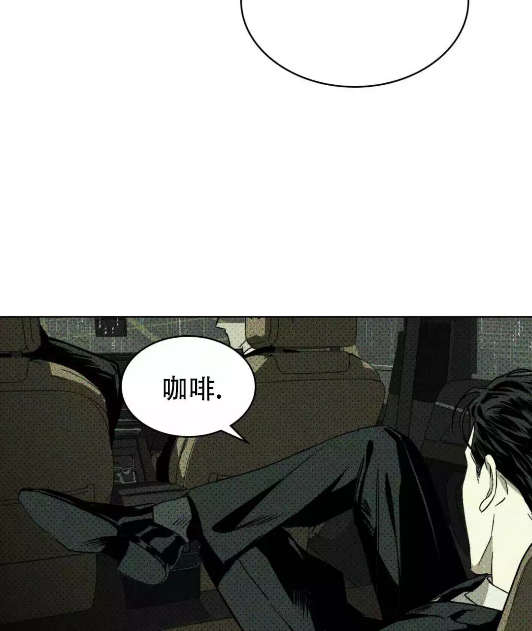 绿色镌像 - 找到了 - 第13页