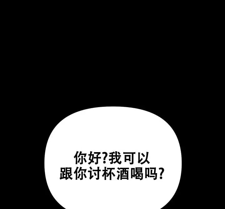 缺格事由 - 谢谢关心 - 第42页