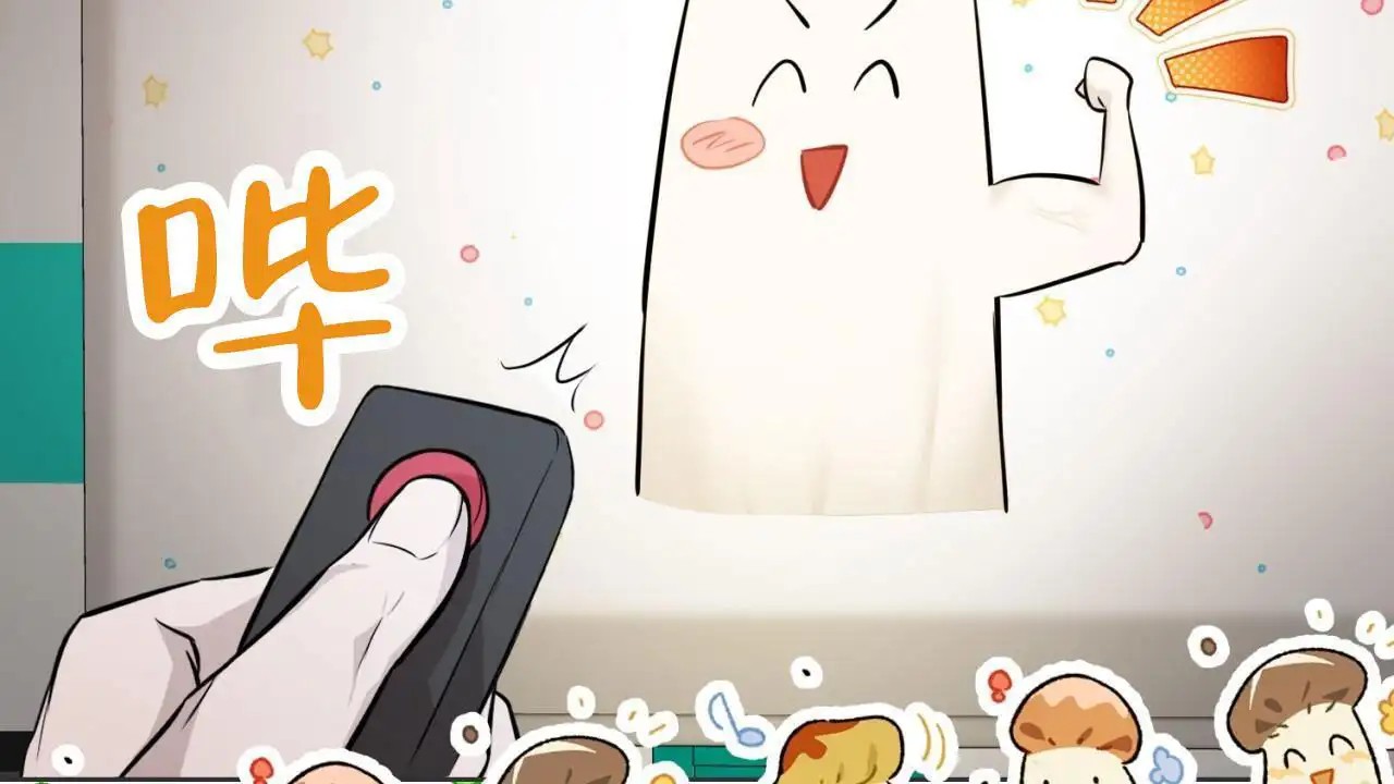 贪吃医生 - 私人时间 - 第41页