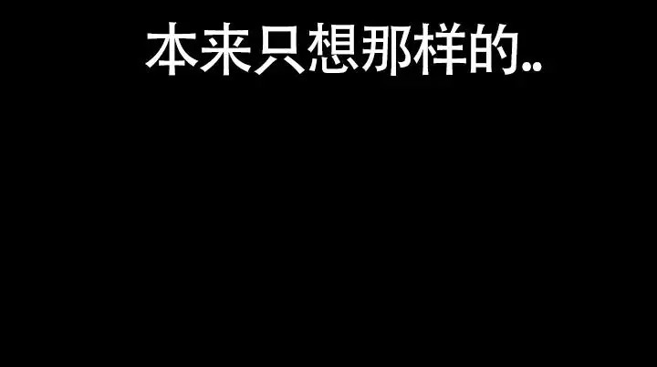 再见人鱼 - 初次见面 - 第35页