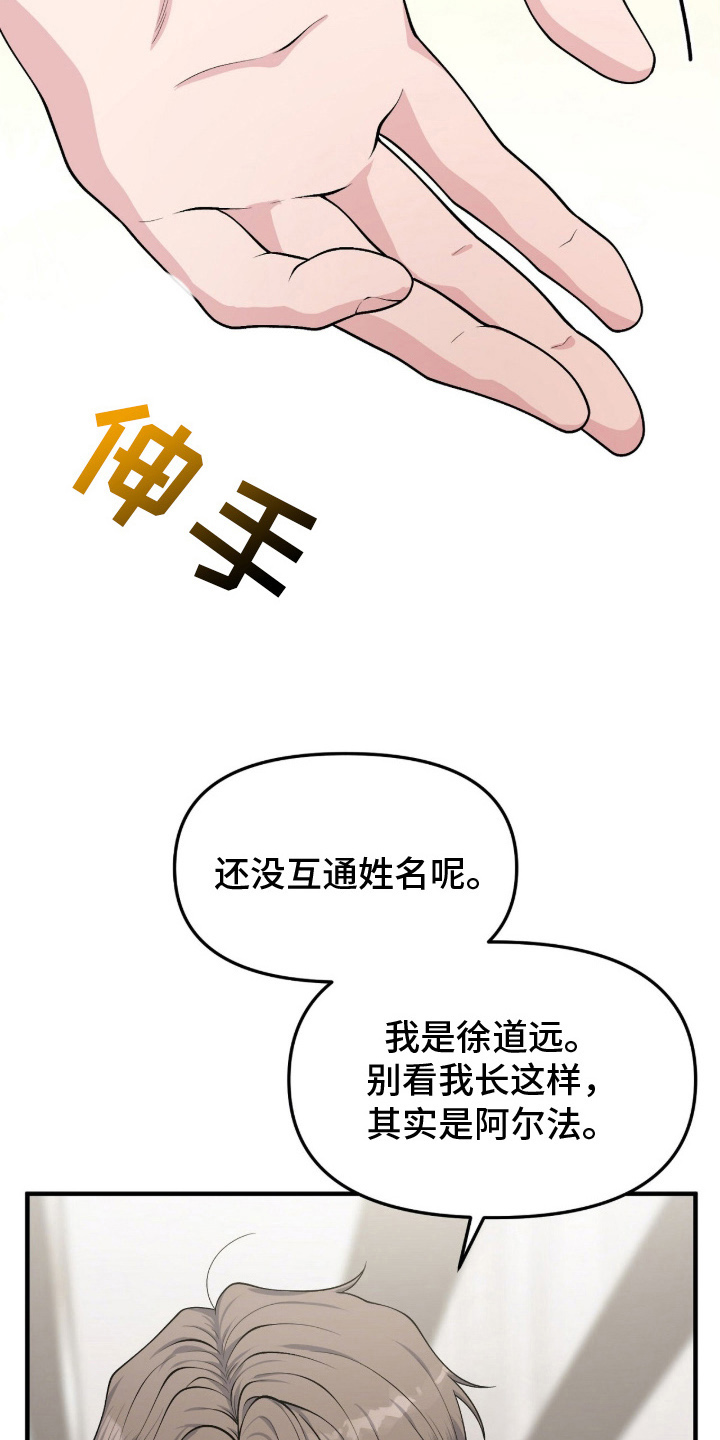VVIP禁区 - 第一次来这里 - 第9页