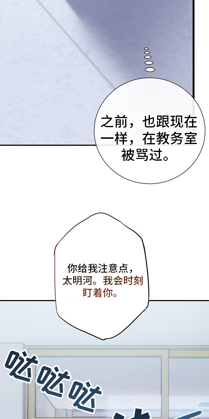 恋爱至上区域 - 观点 - 第26页