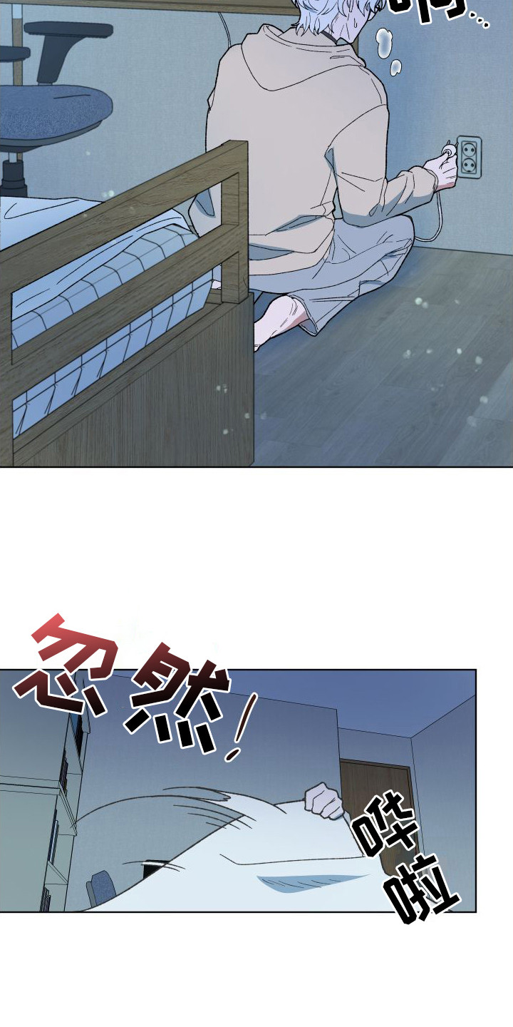 大叔我喜欢你 - 选项 - 第21页