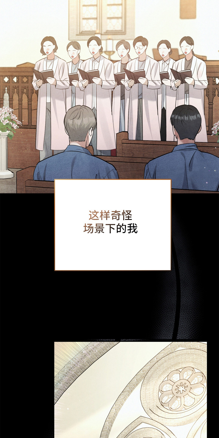 石墨 - 法院门前 - 第5页