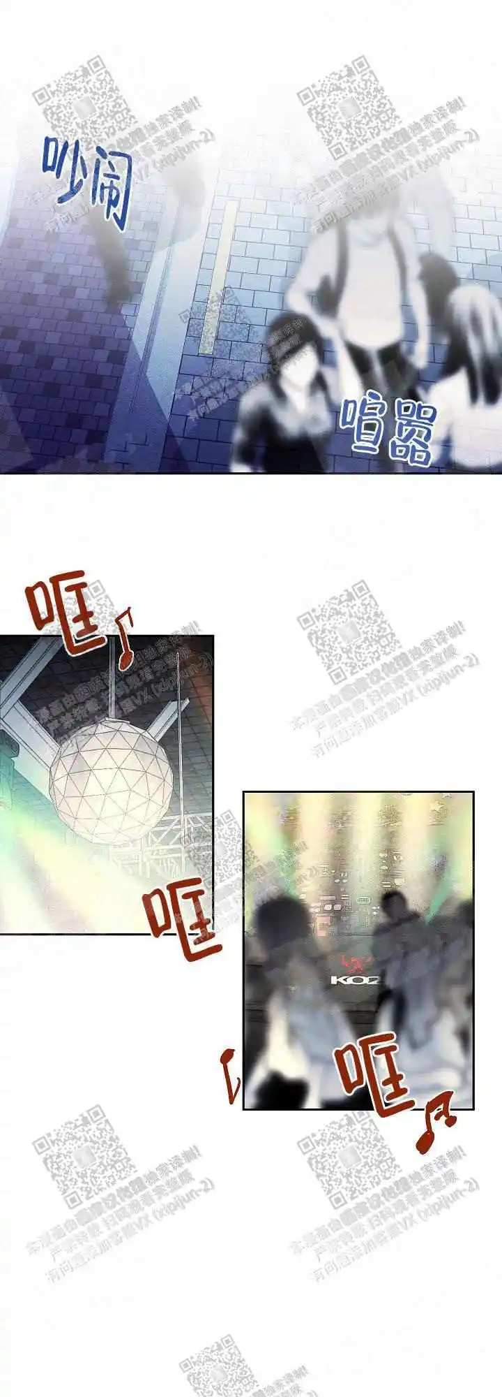 秘密疗法 - 第一次来 - 第10页