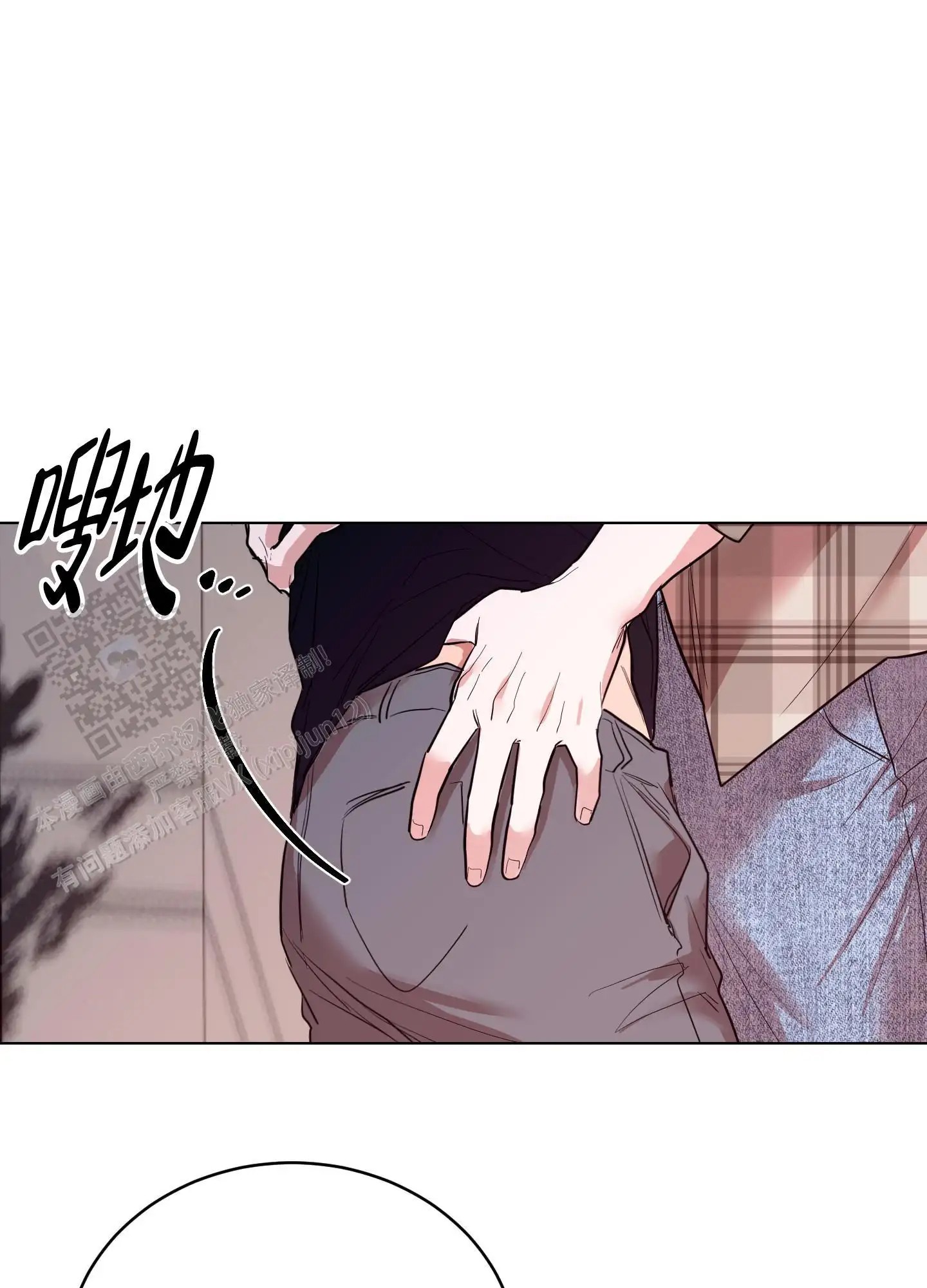 浪漫误会 - 交往试试 - 第27页