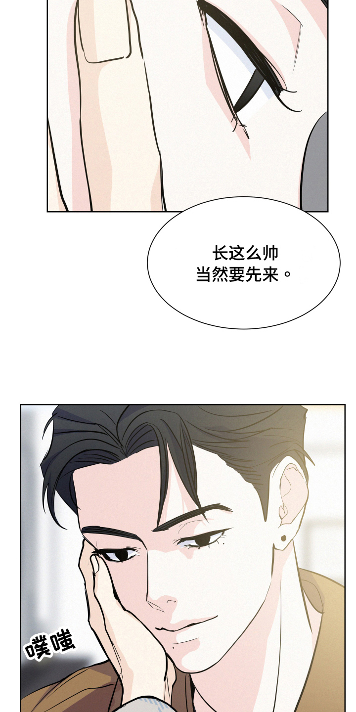 向前的希望 - 答应 - 第14页
