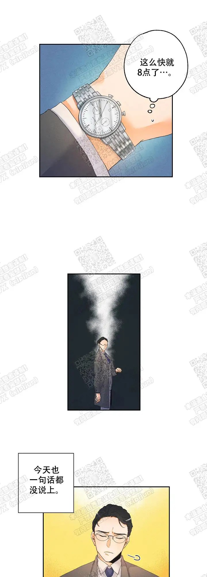 黄色进化 - 一见钟情的男人 - 第7页