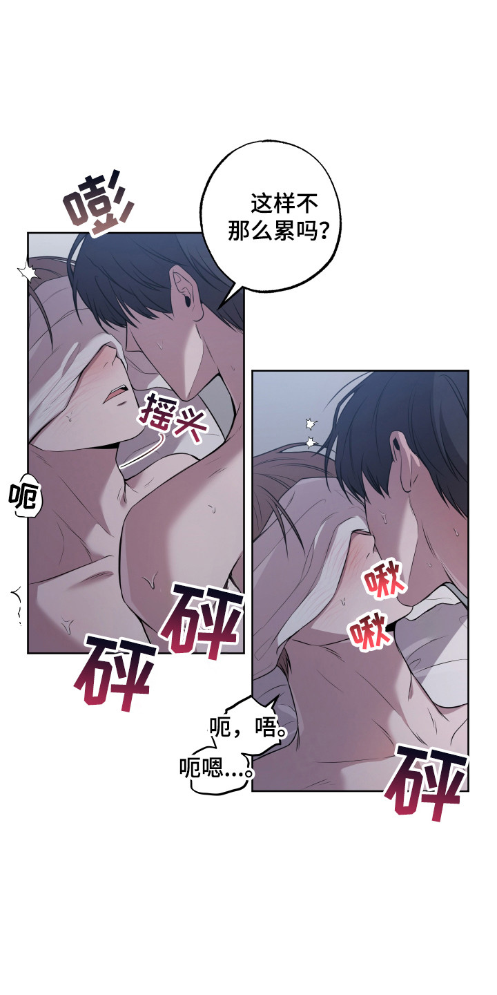 温柔谎言 - 糟糕的事 - 第5页