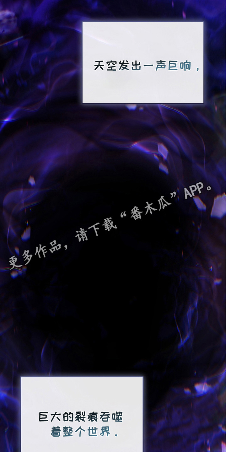 猎人回归 - 新的时代 - 第12页