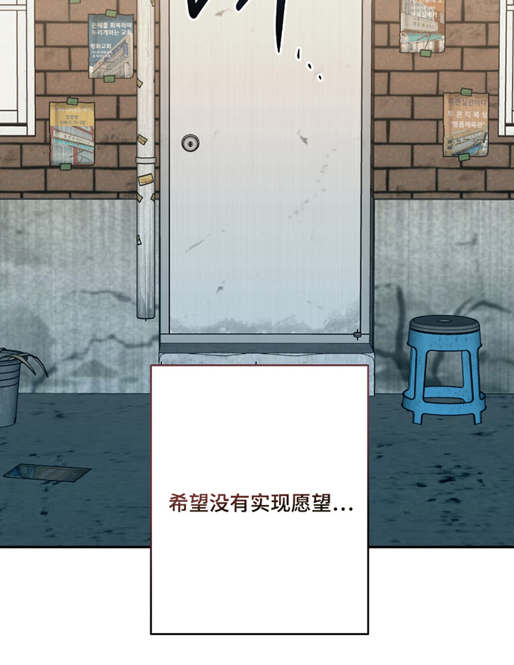 心窗之外 - 倾述 - 第25页