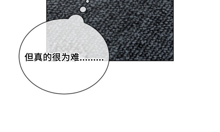 无色的恋人 - 怜悯的爱意 - 第28页