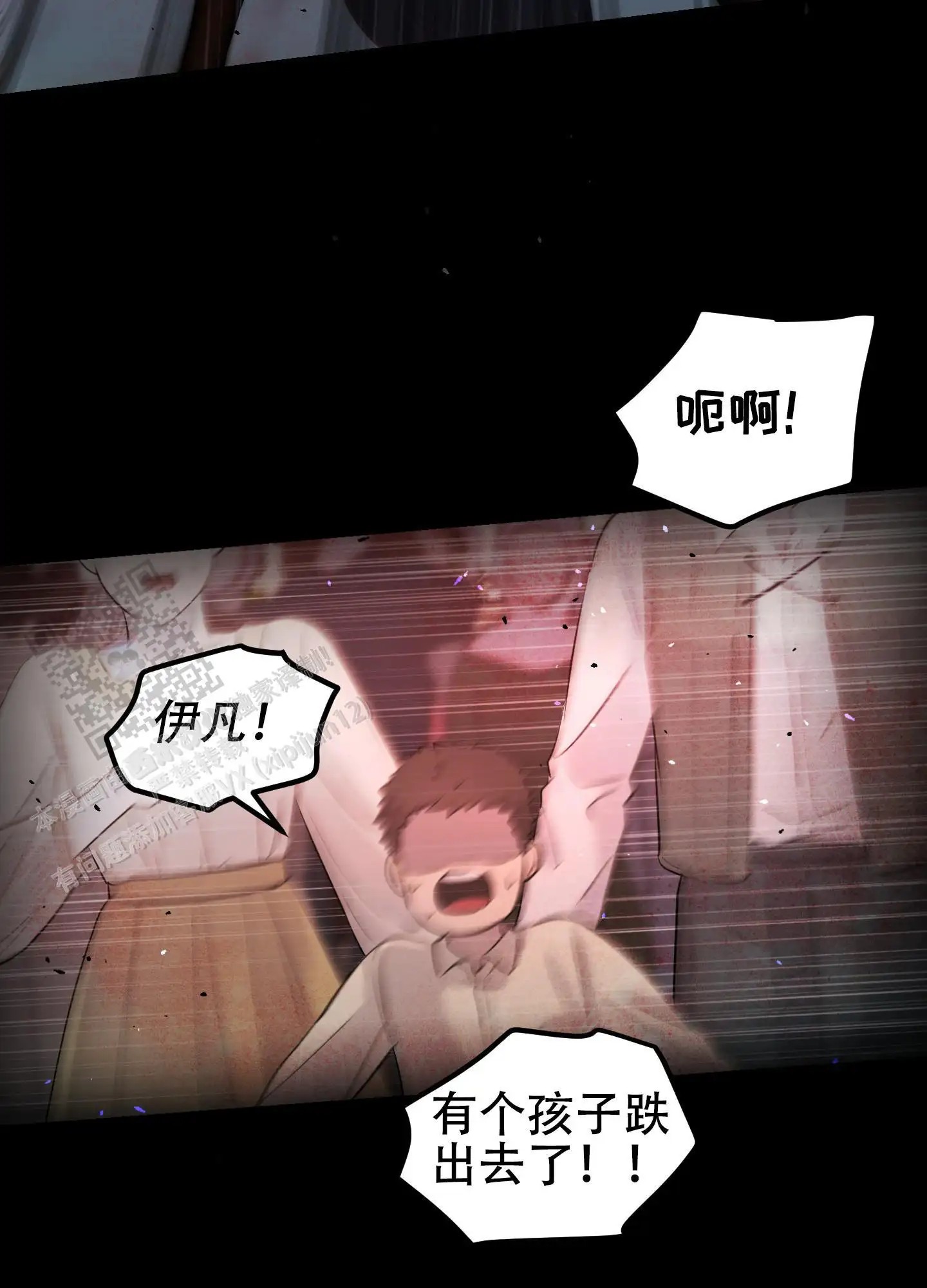 大公殿下的骑士 - 要死了 - 第21页