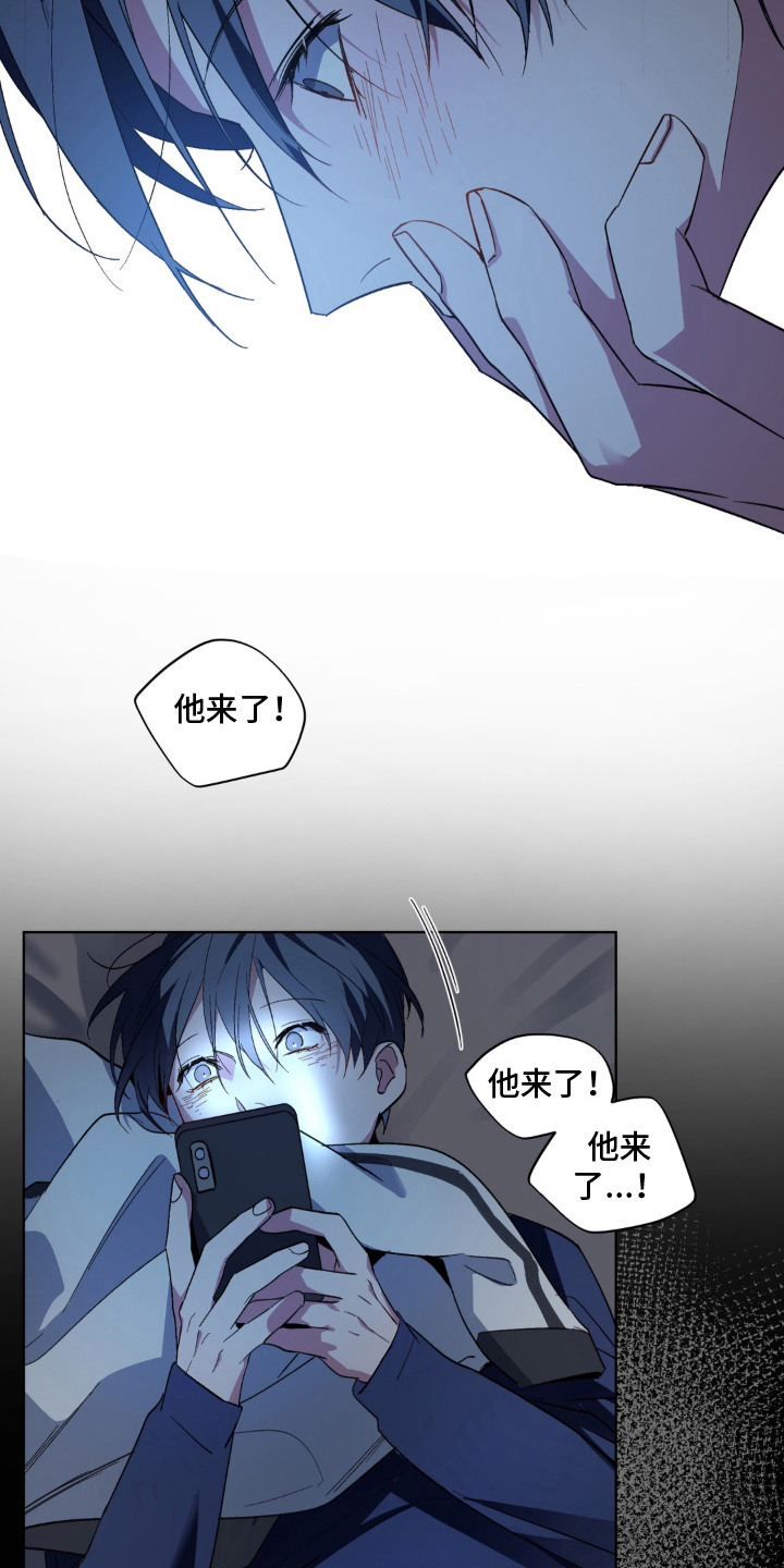 笨拙的喜欢 - 期待 - 第20页