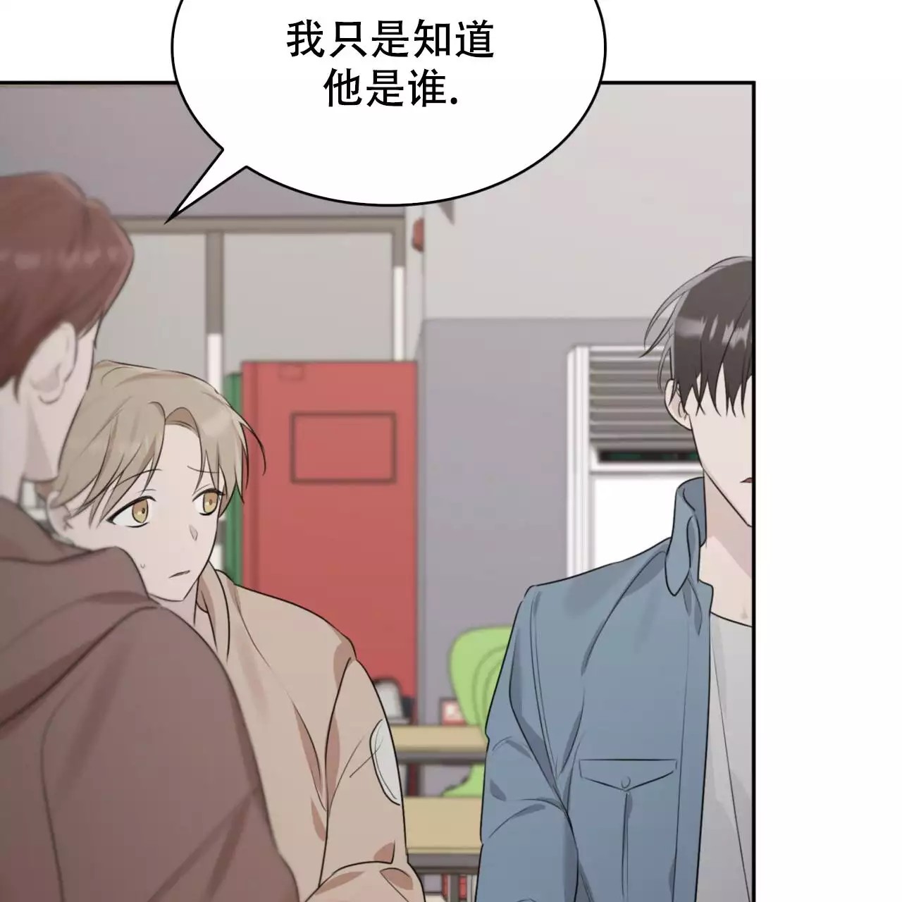给哀悼的你 -   - 第56页