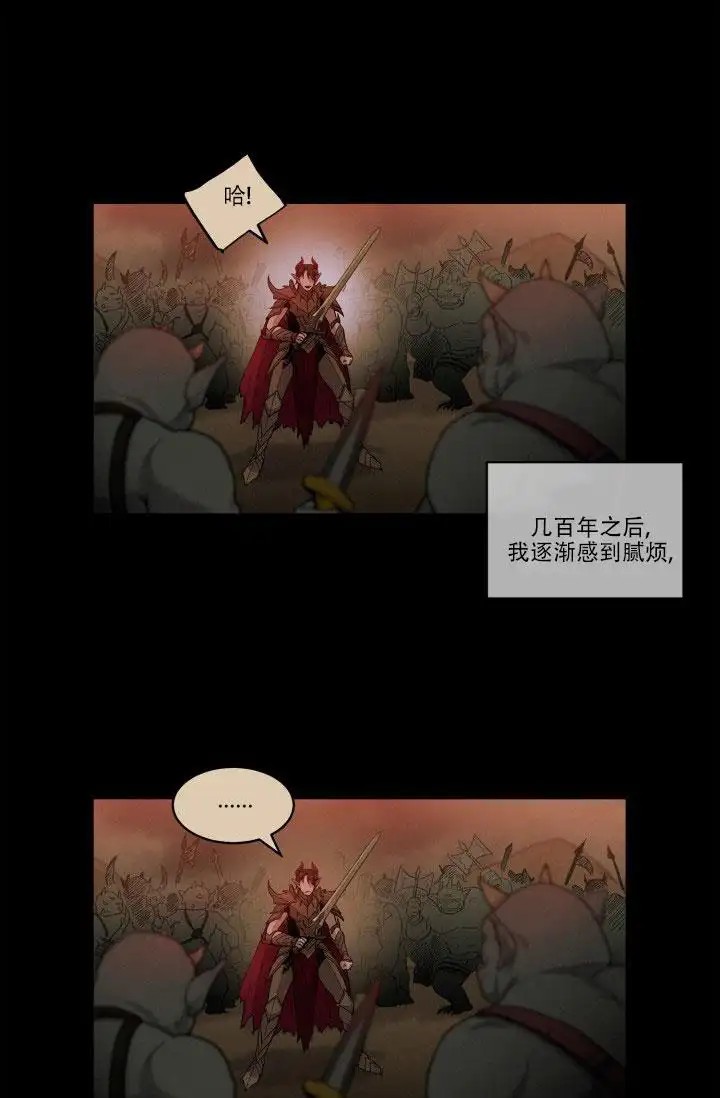 抛弃纯情 - 腻了 - 第12页