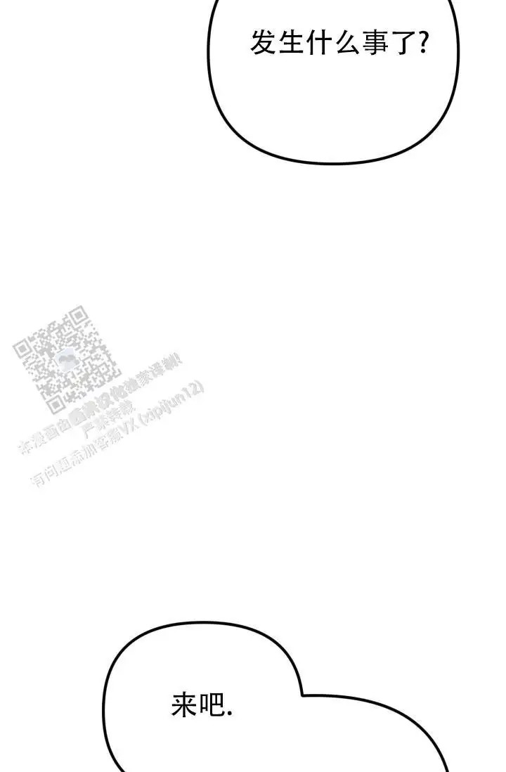炽热青春 - 完美三角（4） - 第23页