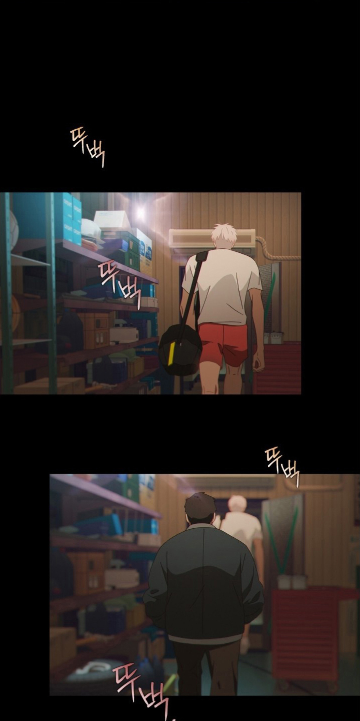 MIGNON - 垃圾一样的家伙 - 第14页