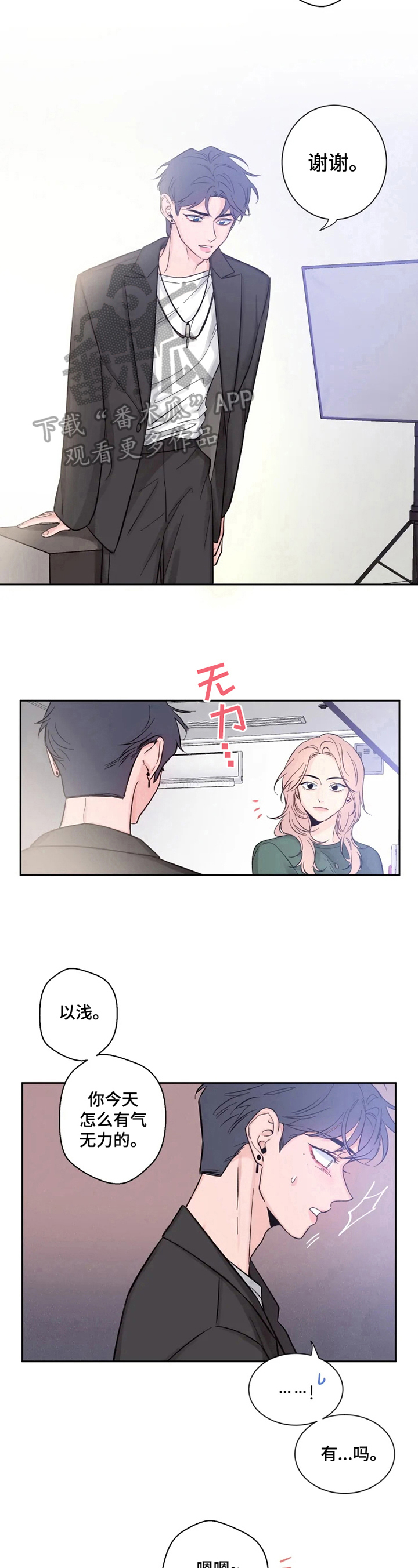 素描 - 说中心事 - 第8页