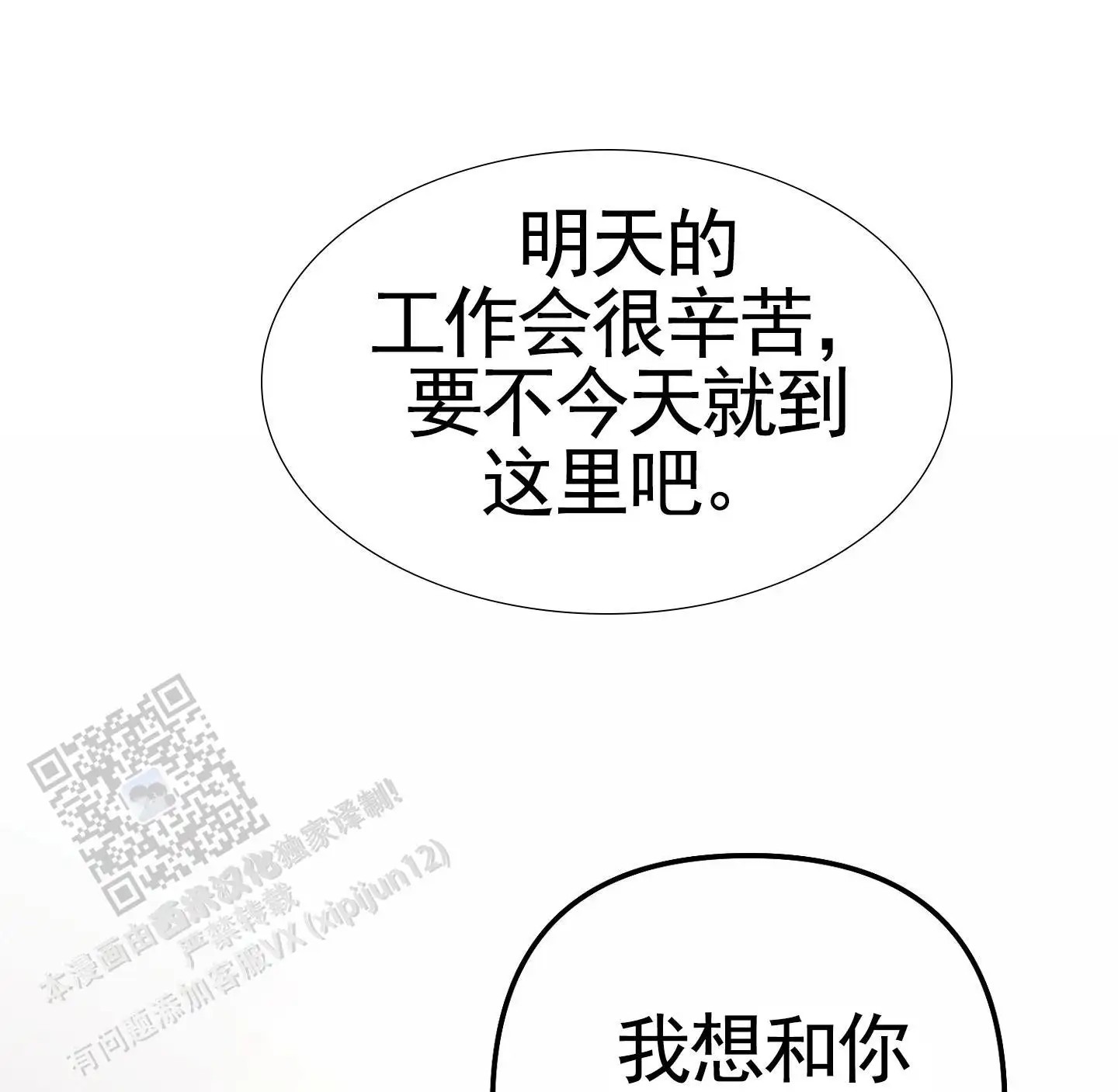 组合营业中 - 继续 - 第7页