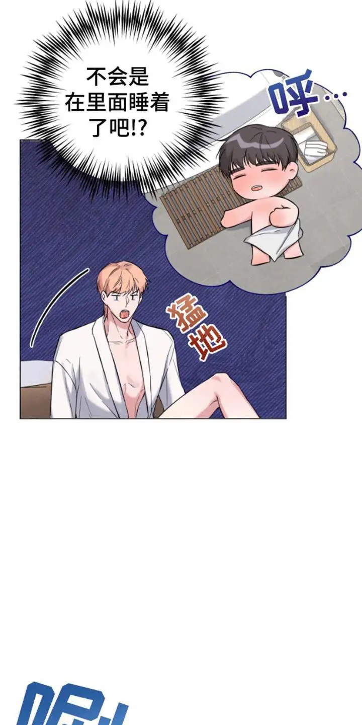 三重恋爱 - 背后蛐蛐 - 第27页