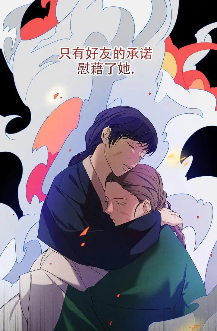 无痕之夜 - 瘆得慌 - 第14页