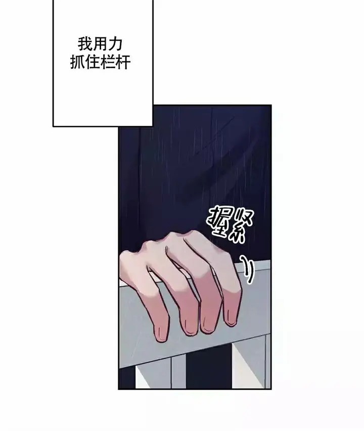 再见 - 第1话 - 第9页