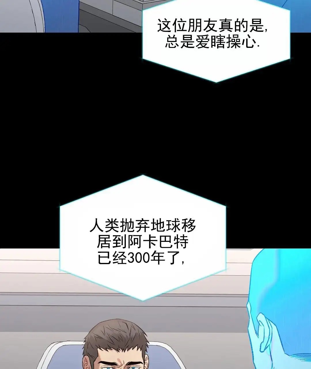 赤海 - 安保强化提议 - 第35页