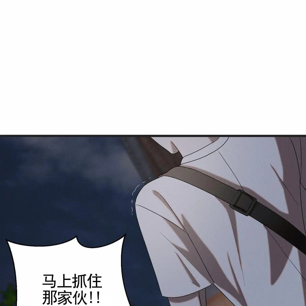 衣服下的秘密 - 逃跑 - 第36页