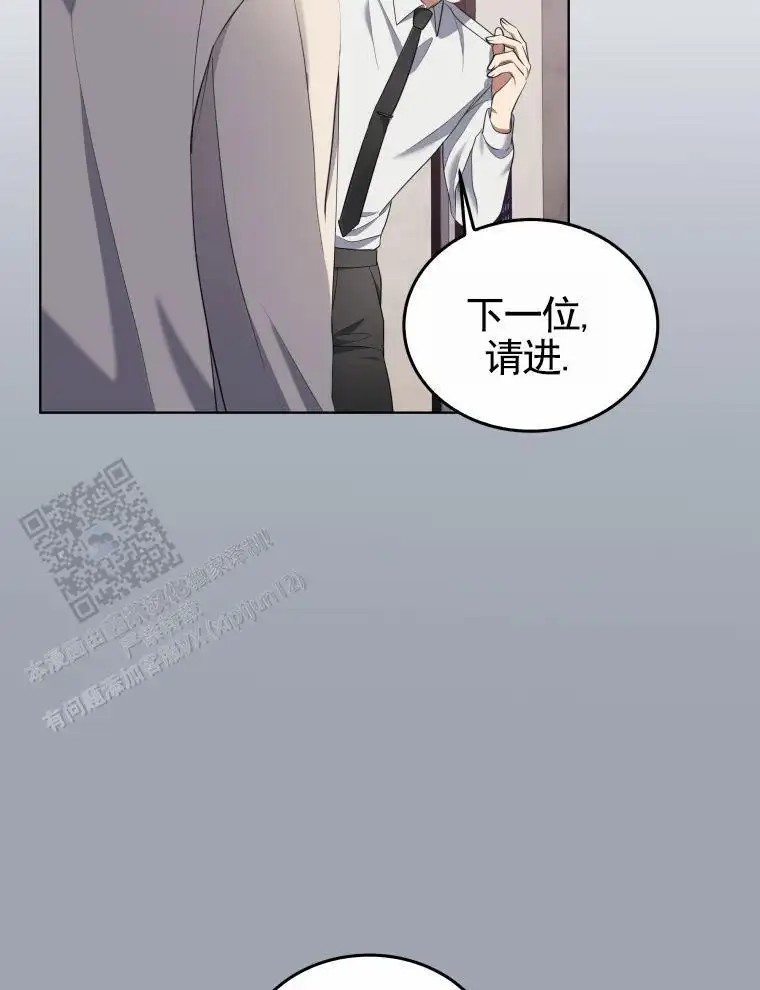 潘多拉之门 - 待遇 - 第49页
