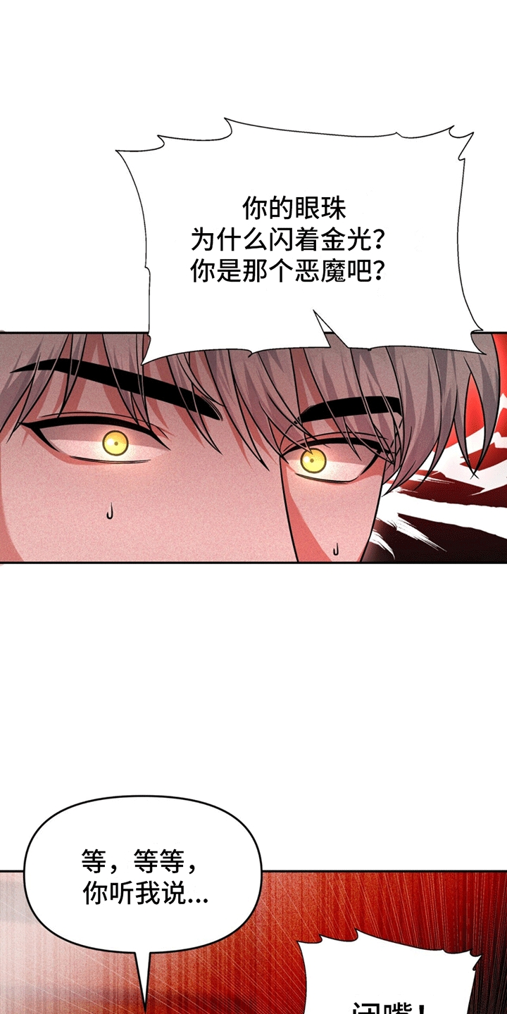 穿书拯救世界 - 维护 - 第5页