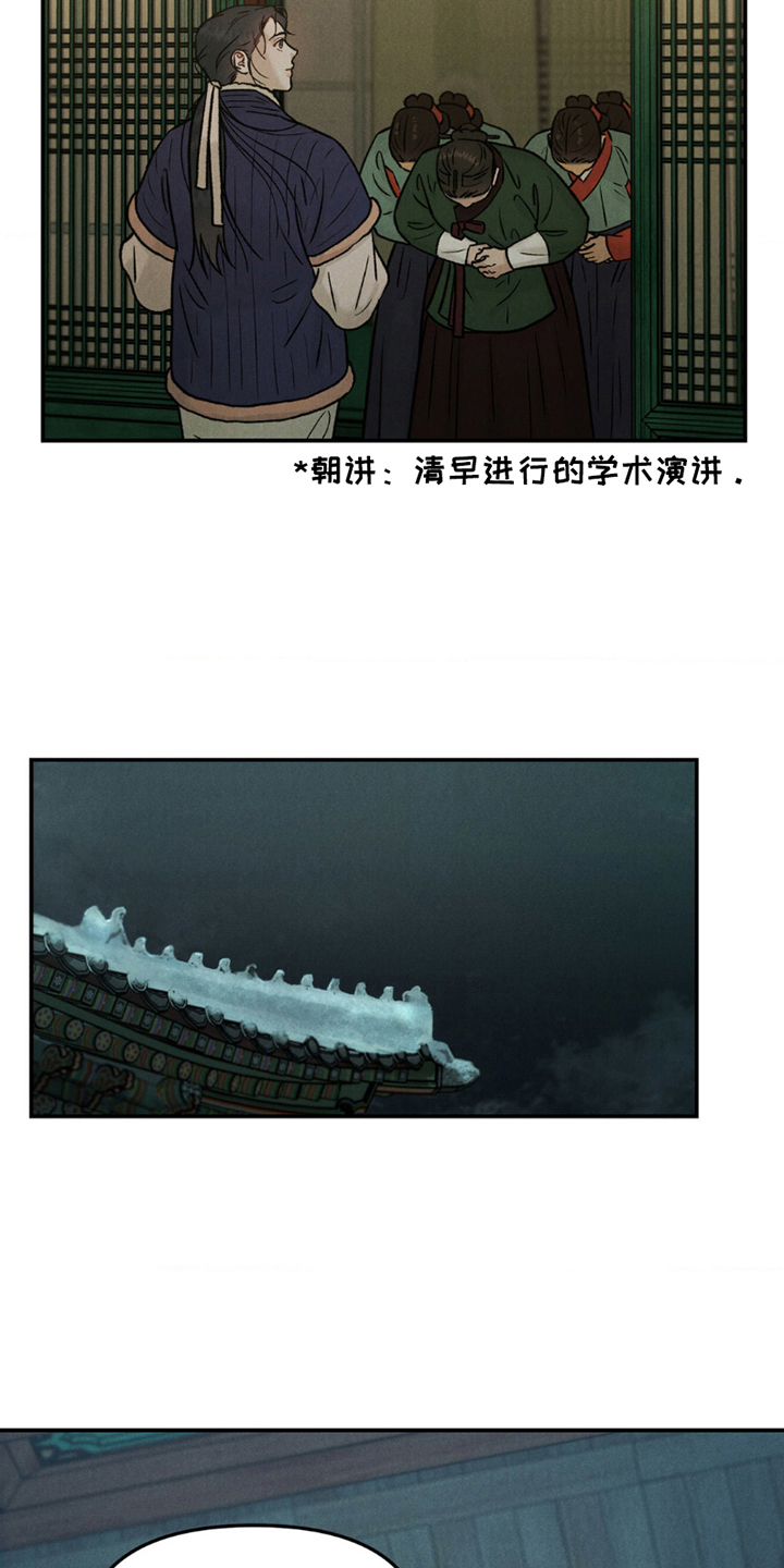 愿风降临 - 勇猛的虎 - 第6页