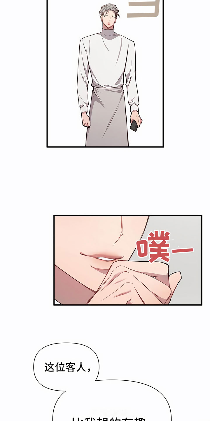 发内隐情 - 可怕 - 第11页