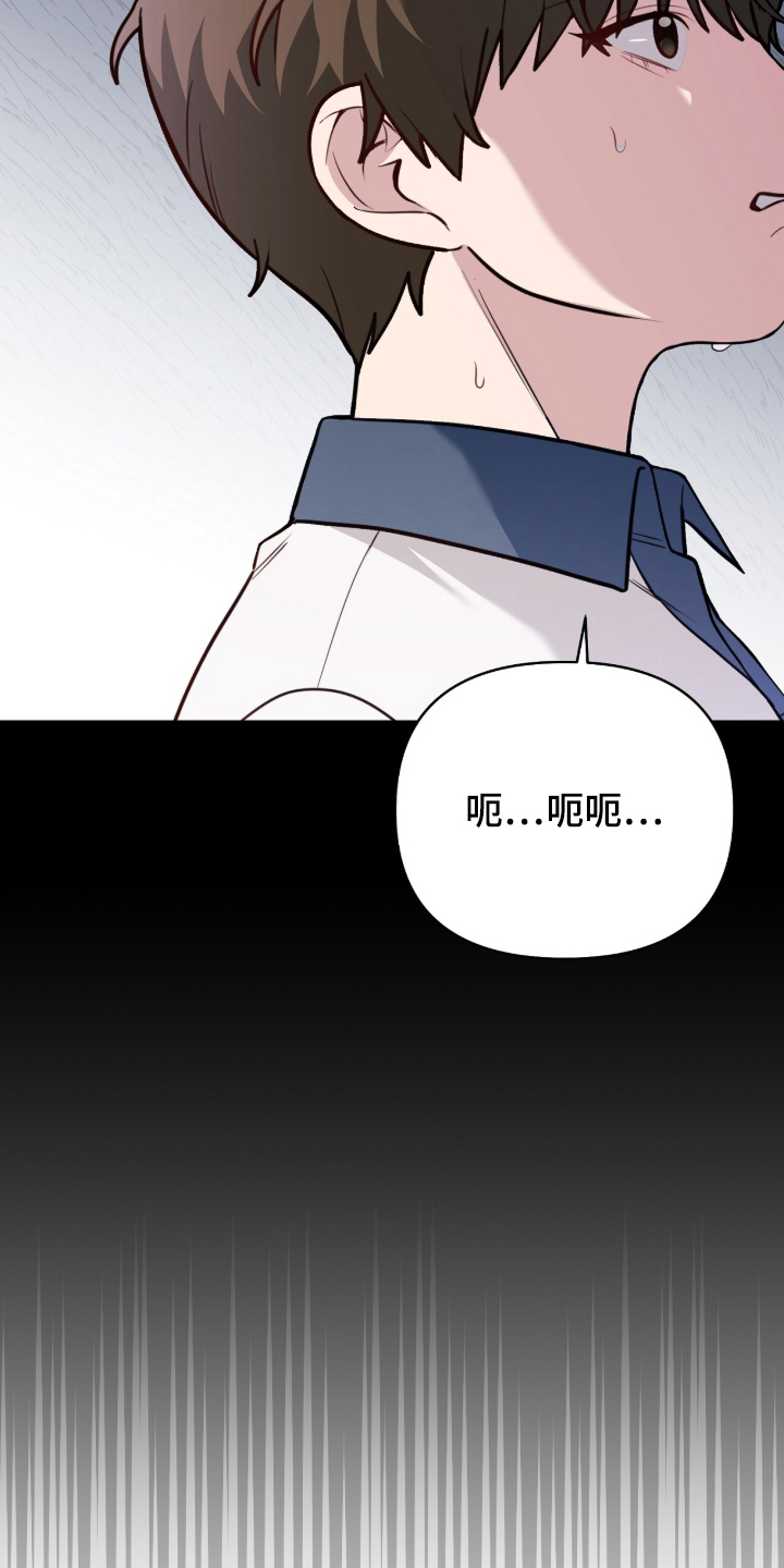 主厨的专属食谱 - 对不起 - 第12页